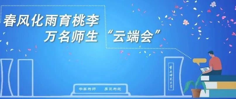 重庆疫情突袭，一场突如其来的挑战