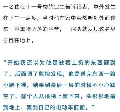 重庆疫情追踪，与时间赛跑的调查