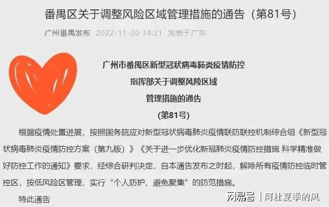 娱乐 第89页