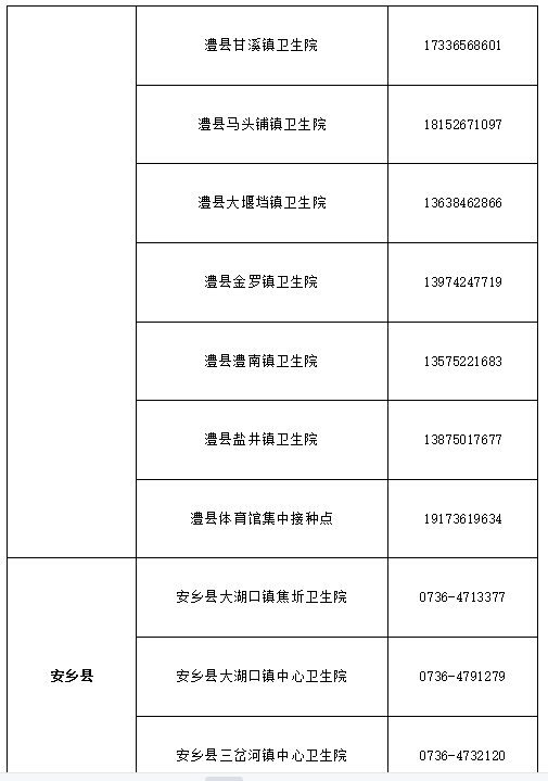 重庆新冠疫情，溯源、影响与防控策略