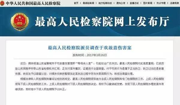 深圳疫情源头追踪，科学严谨的调查之旅