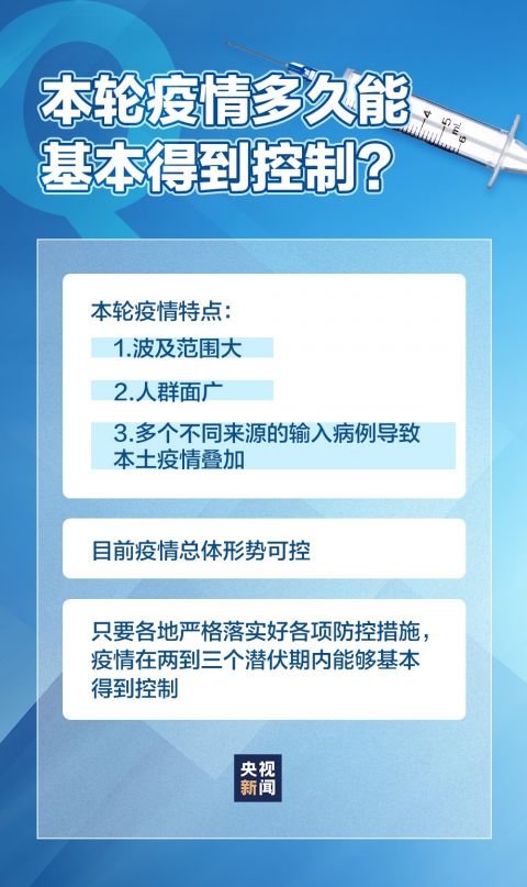 深圳龙岗疫情的防控历程与启示