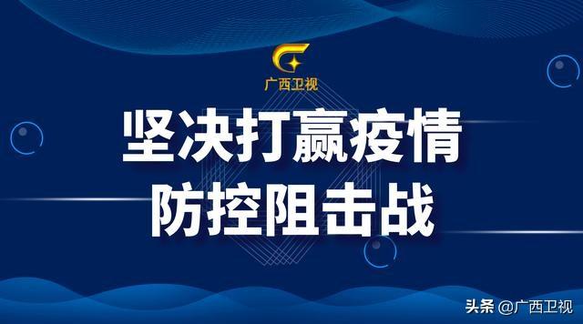 深圳疫情，城市与病毒的较量