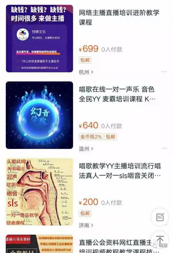 云时代下的共鸣，疫情期间抖音网红的孤独与崛起