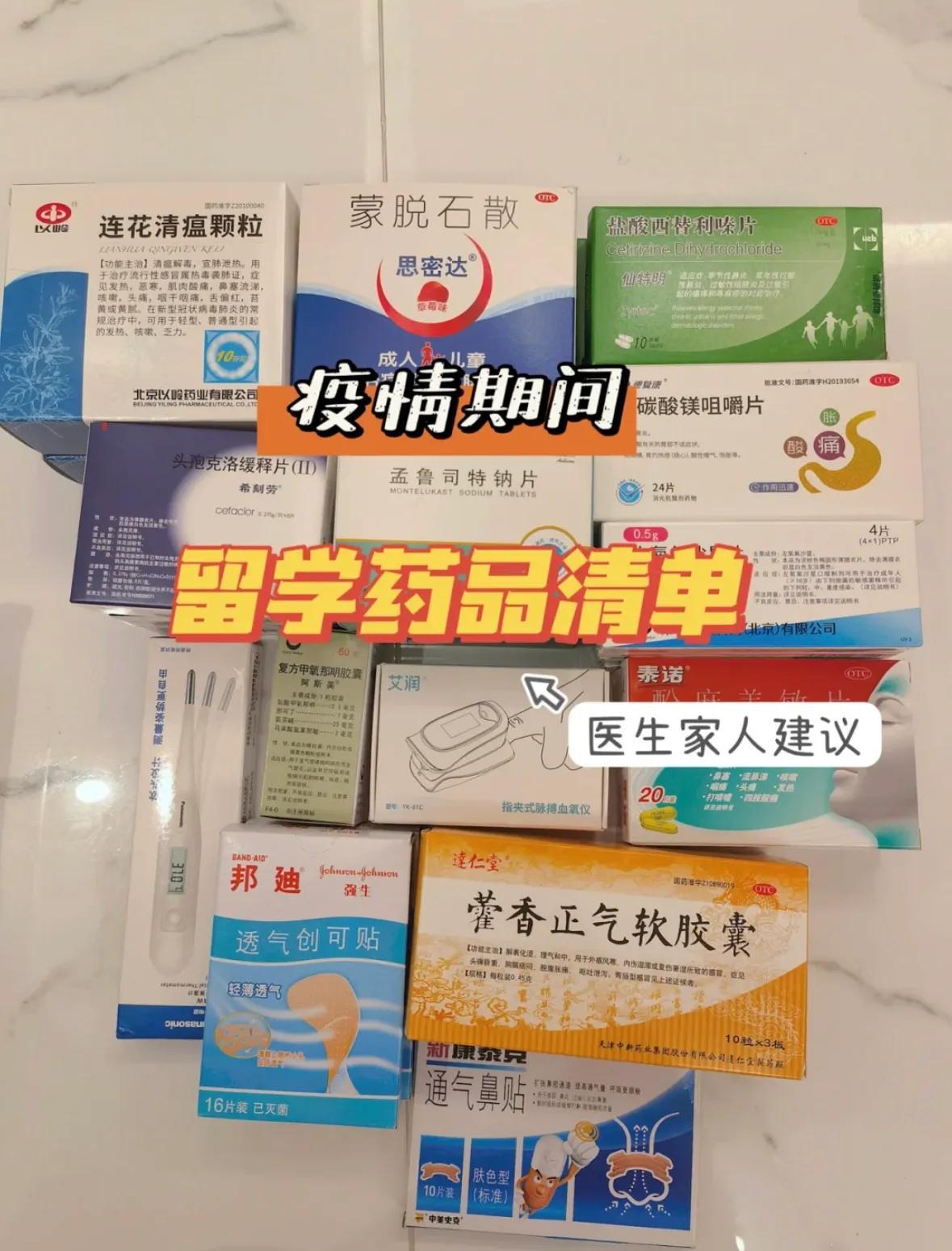 疫情下的智慧问答，新冠疫情与百度知道的角色