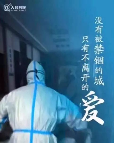 疫情下的温暖瞬间，文字与图片的治愈力量