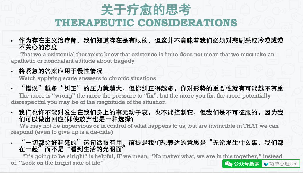 疫情下的文字力量，温暖与希望的光辉