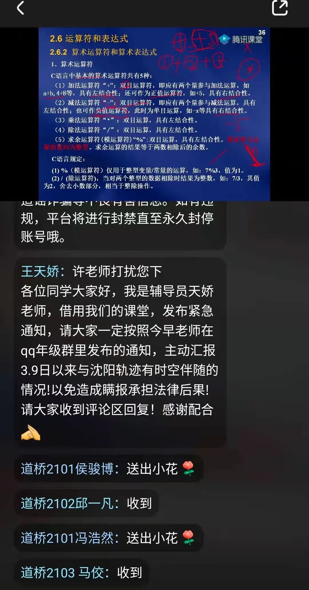 健康 第86页