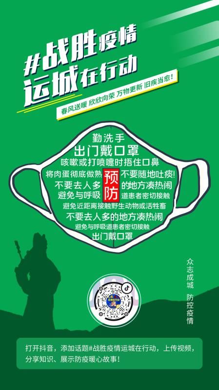 抖音上的正能量疫线，疫情下的温暖传递