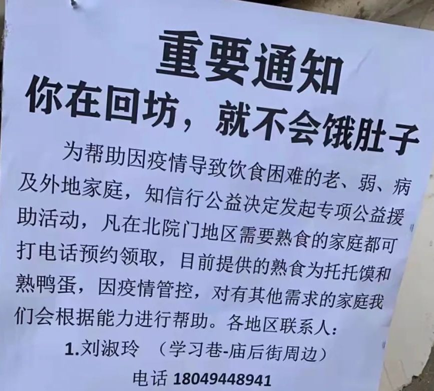 商务 第82页