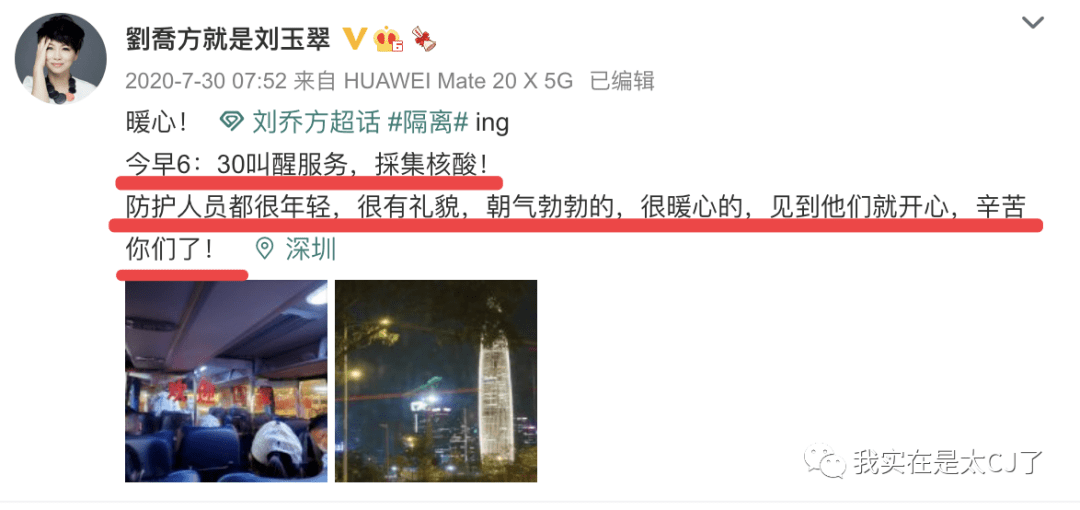 抖音疫情宣传小视频，创新传播，共筑全民防疫长城