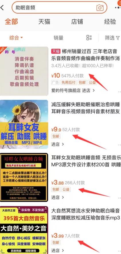 全民云生活与情感共鸣，2020年疫情期间的抖音现象