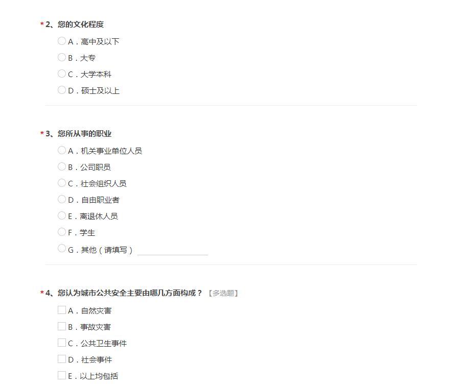 疫情的起源与全球公共卫生事件的追溯与反思