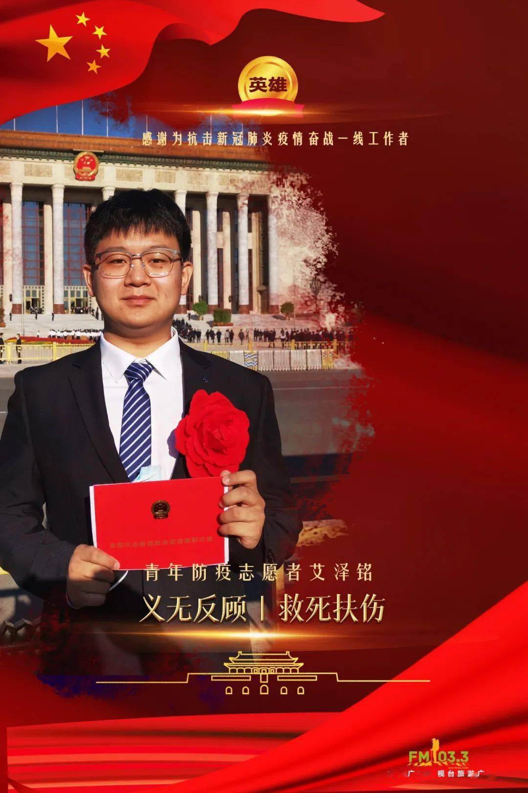 科技 第75页