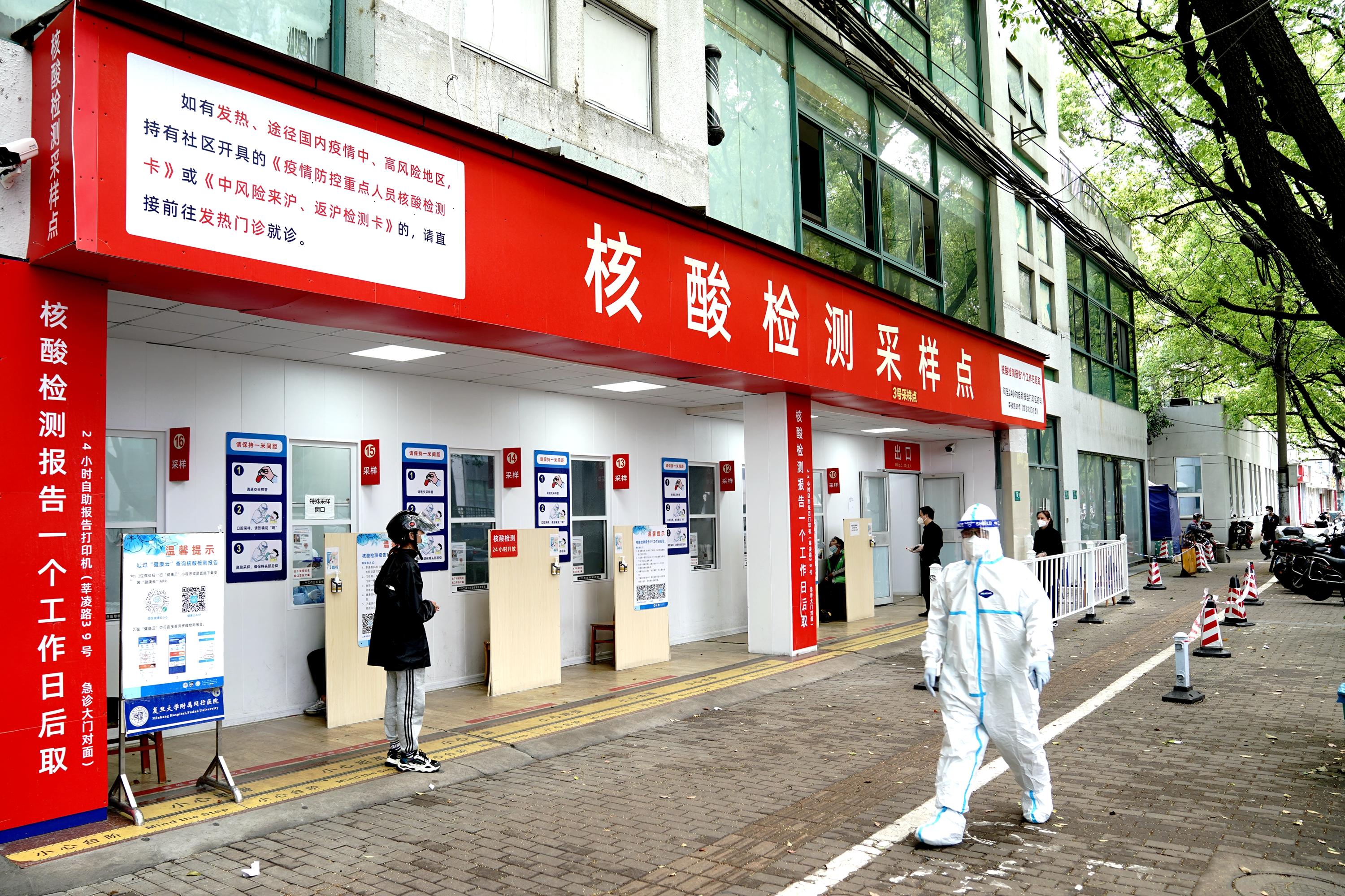 上海疫情最新报告，全面防控与精准施策的成效