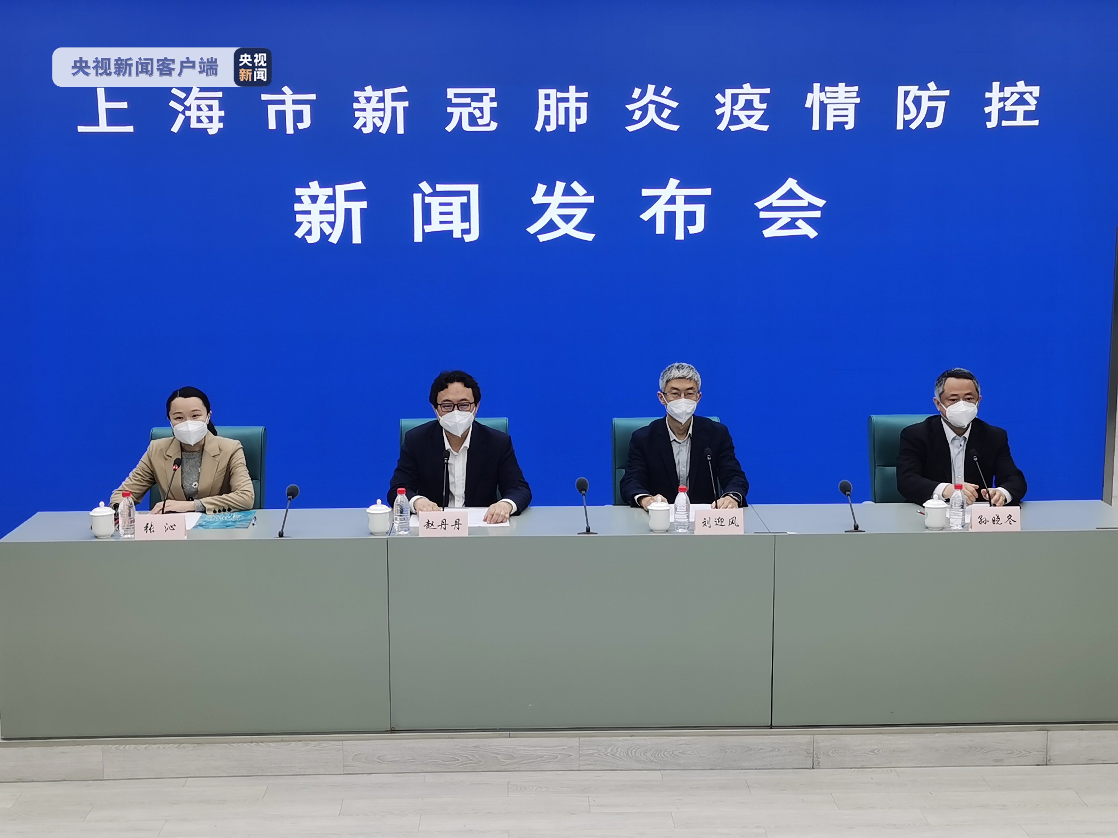 上海疫情科学防控，精准施策，共筑健康防线