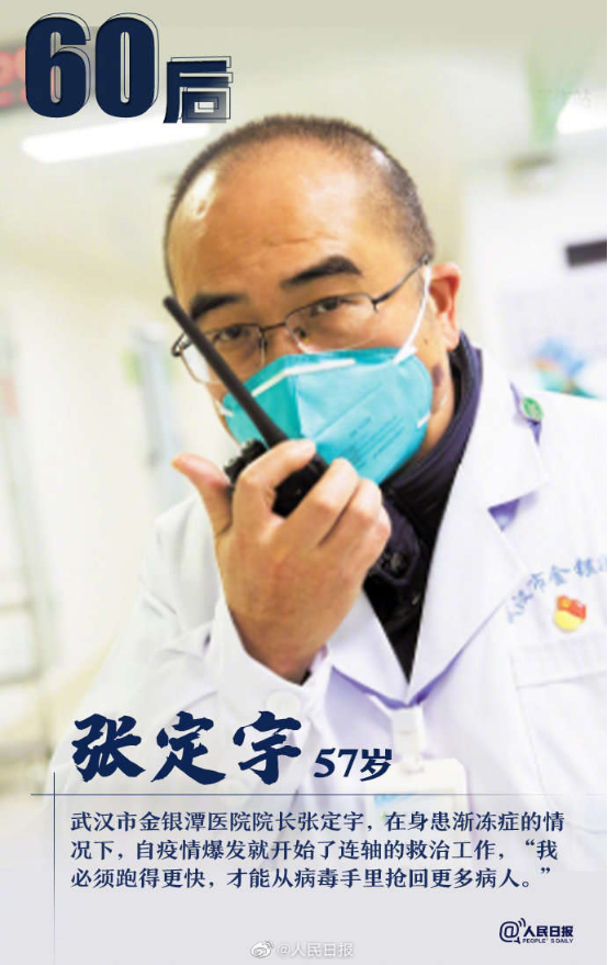 武汉复苏，新冠肺炎疫情下的城市重生与全球抗疫的坚韧力量