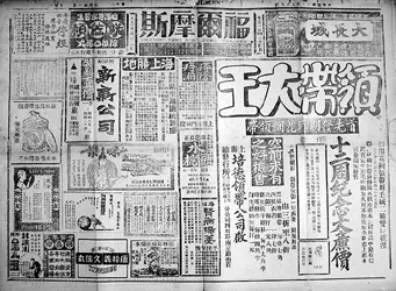 疫情防控下的双城记，北京与上海的并肩作战