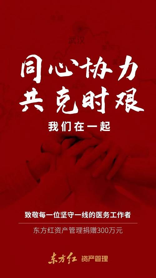 上海疫情下的坚韧与共克时艰