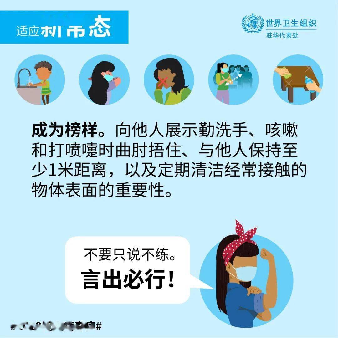 全球公共卫生危机新挑战，2019年疫情的冲击与应对