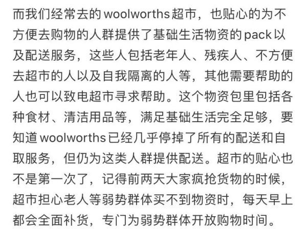 疫情下的朋友圈，温暖与希望的传递
