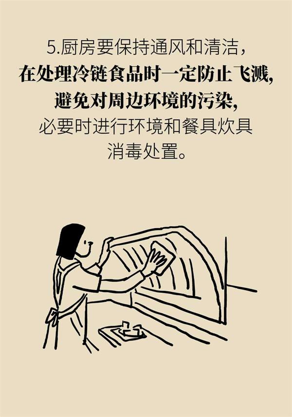 疫情下的网课，新常态下的学习之旅