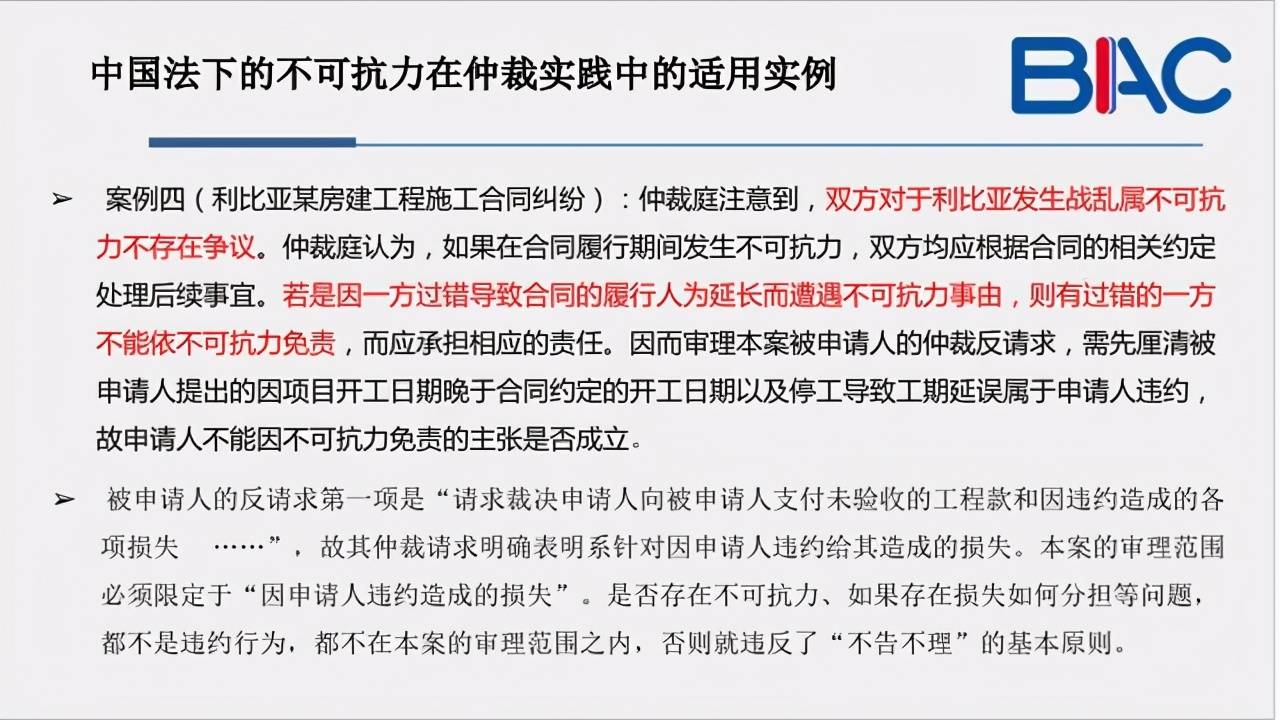 疫情百科，公众号——权威之声与知识灯塔