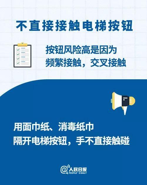深圳疫情，全面追踪与科学防控的实践