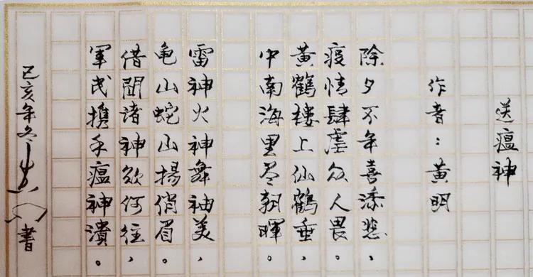 全民参与，共筑防线，模拟抗击疫情的共同行动