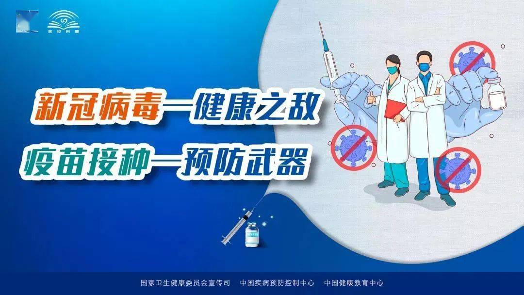 疫情警钟长鸣，新冠疫情病毒宣传语音的紧迫性与必要性