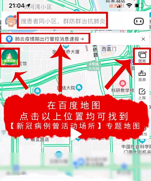 商务 第70页