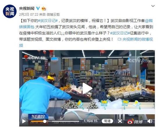 2019年疫情初现，央视镜头下的真实记录