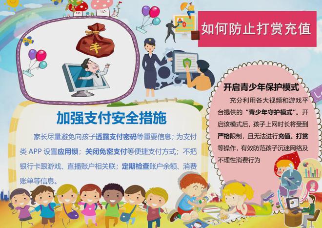 幼儿园疫情防护全攻略，确保安全，守护成长