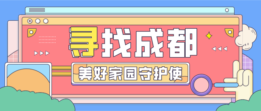 成都肺炎疫情最新动态，共筑防线，守护蓉城