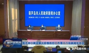 共克时艰，中国在新冠肺炎疫情防控中的坚实行动与全球合作