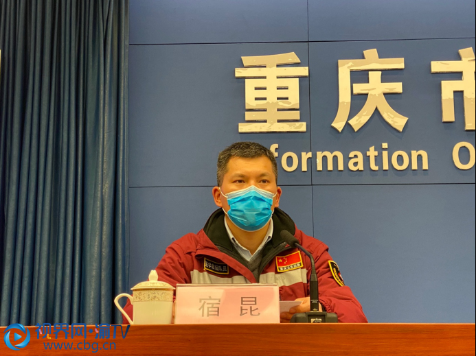 共筑防线，守护山城，重庆市新冠肺炎疫情防控发布会