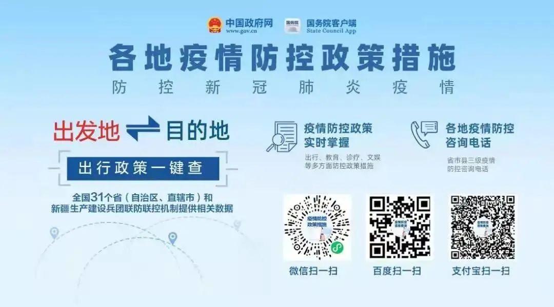 全面解析，新冠肺炎疫情的病毒传播与个人防护科普指南