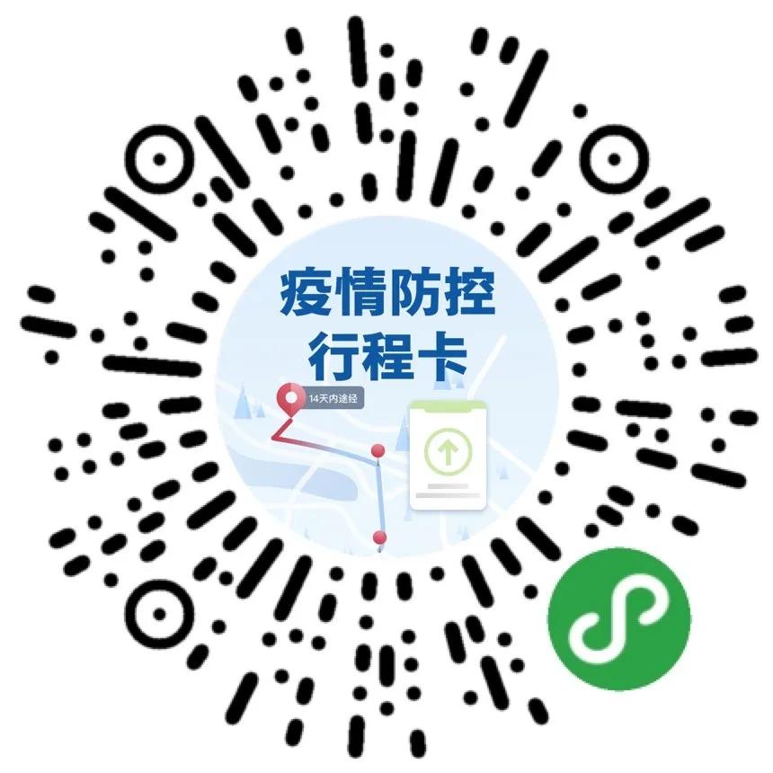 重庆昨日新冠肺炎疫情最新动态分析