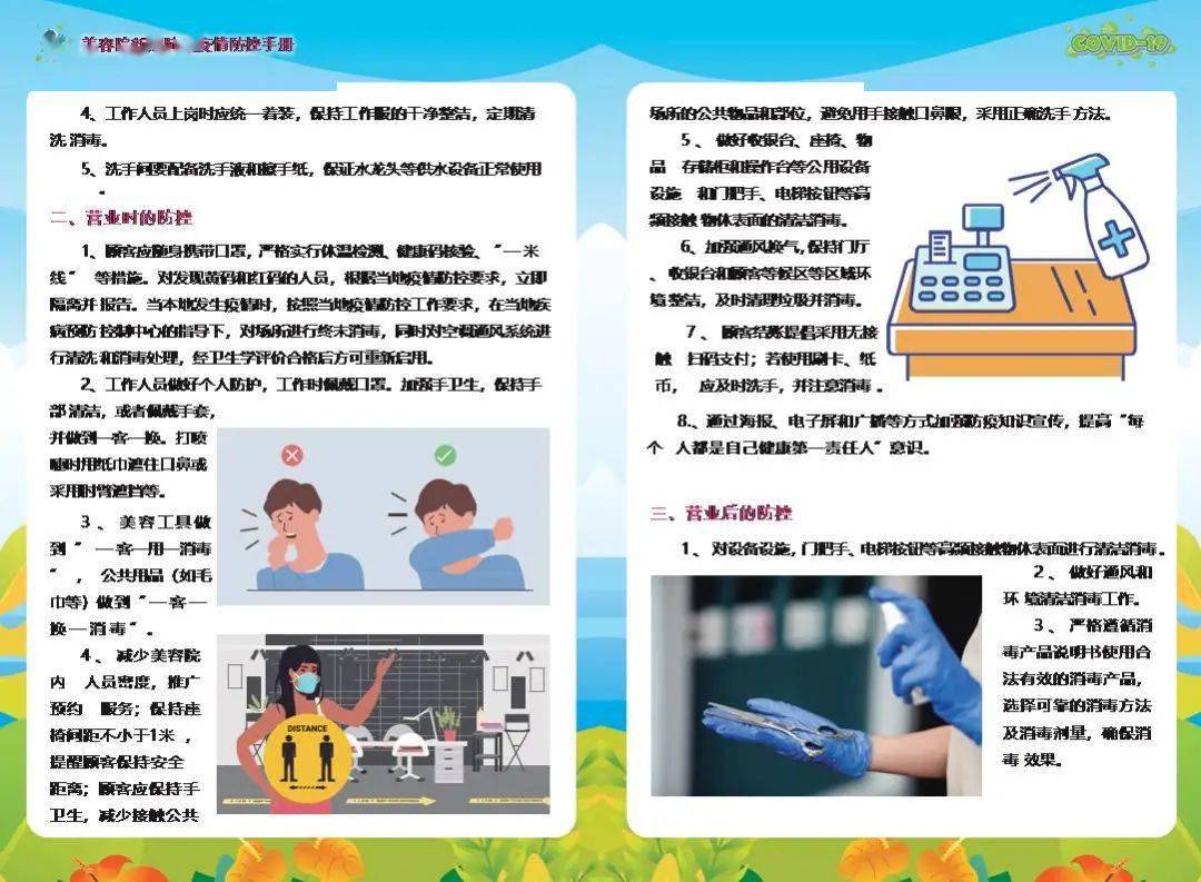 手机 第70页