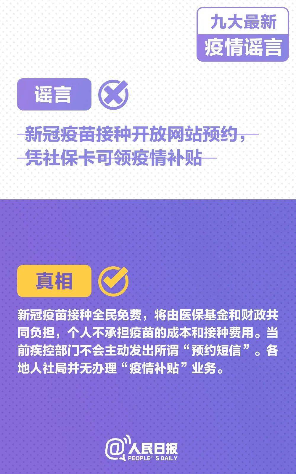 疫情下的智慧之光，新冠疫情知识科普视频的强大力量