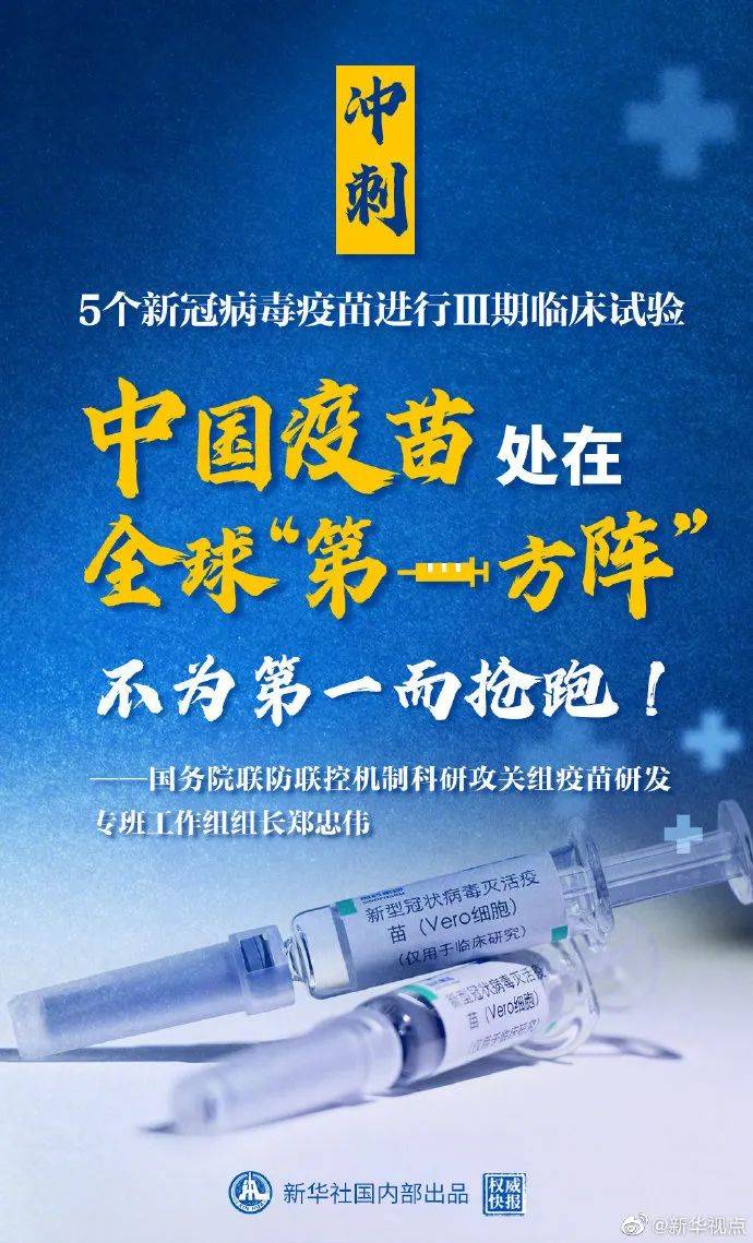 武汉首爆，2020年新冠疫情的起点与挑战
