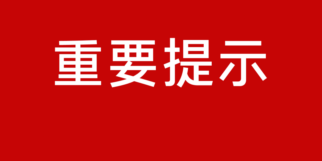 疫情终章，何时能迎来新冠肺炎的全面终结？
