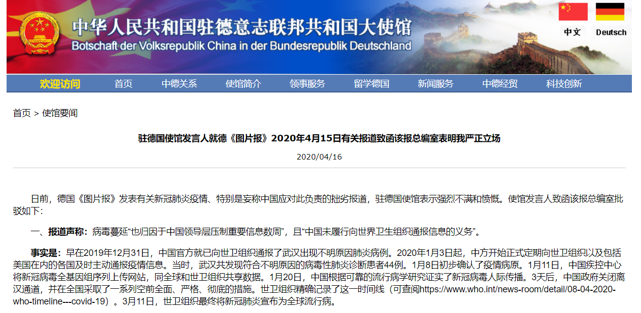 中国新冠疫情爆发时间线与应对措施，从疫情爆发到全面防控的历程