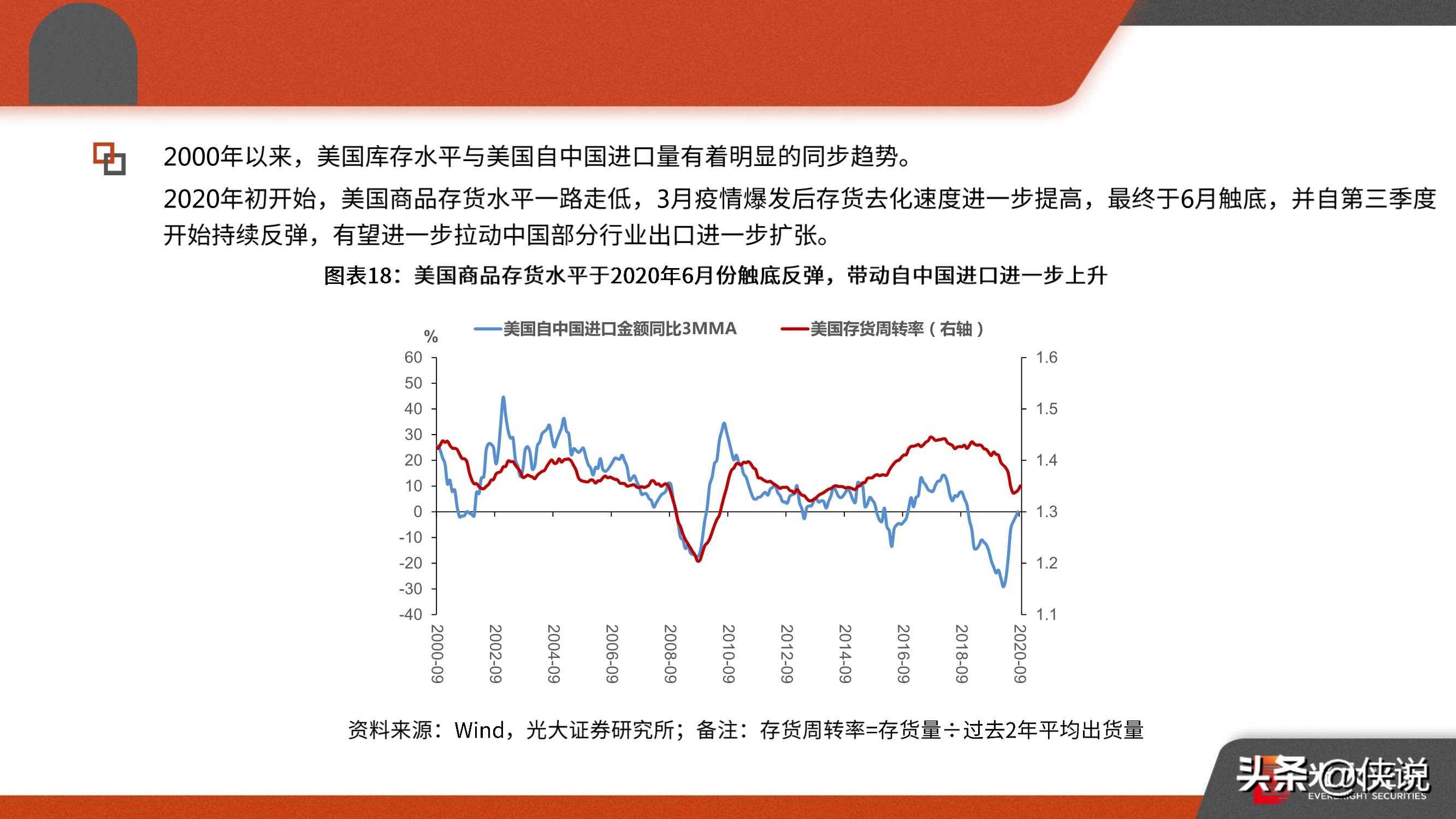 新冠疫情全球影响与应对策略，警钟长鸣