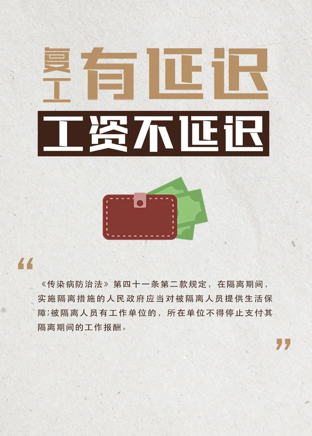 2020疫情，全球共克时艰的历史印记