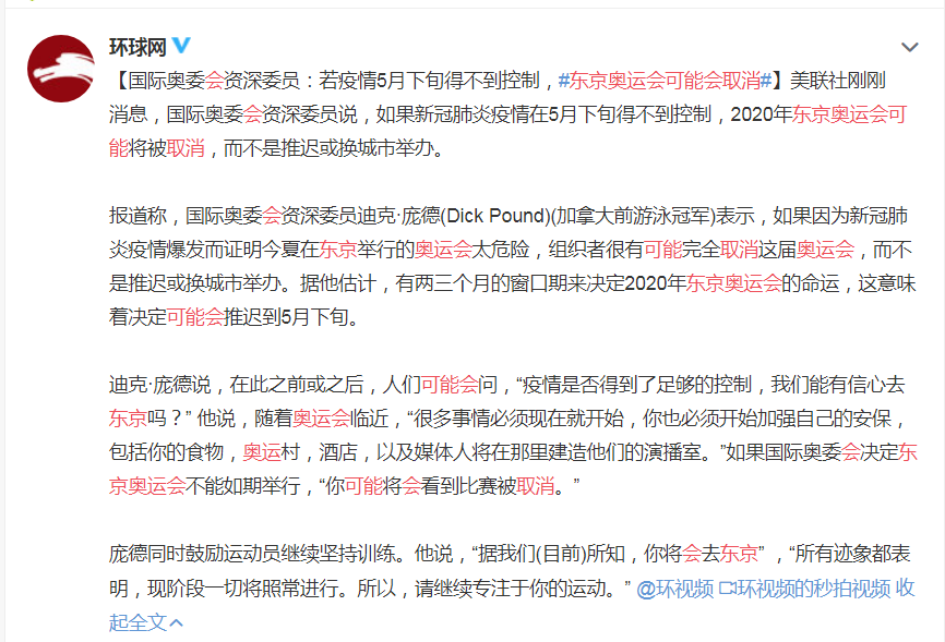 新冠疫情的起始与全球影响，回溯与反思