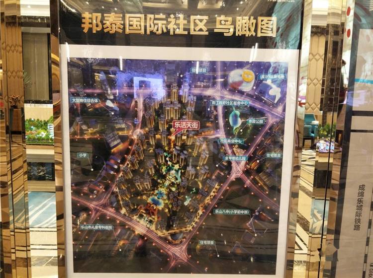 邦泰国际社区疫情最新动态及防控措施概览