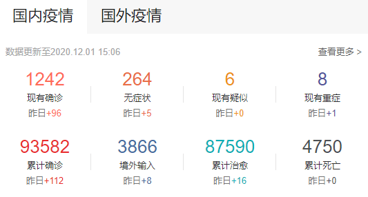 广州疫情防控，实时动态、措施响应与民众行动的双重奏鸣