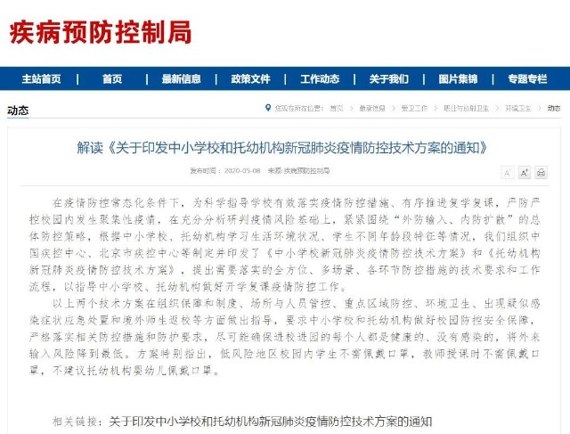 黑龙江省新冠疫情最新动态，防控措施与成效分析