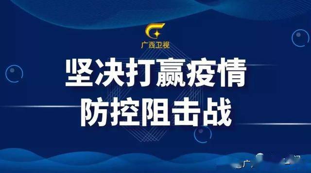 探寻新冠疫情的起源，疫情之源的谜团